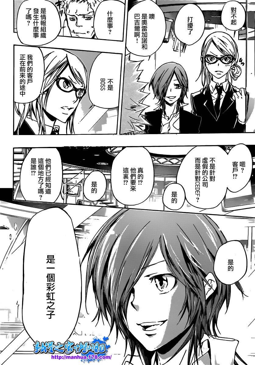 第351话 委托