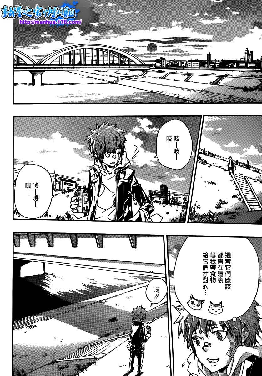 第351话 委托