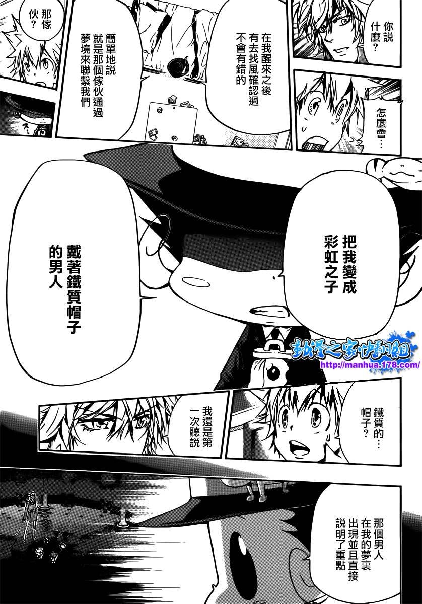 第352话 提案
