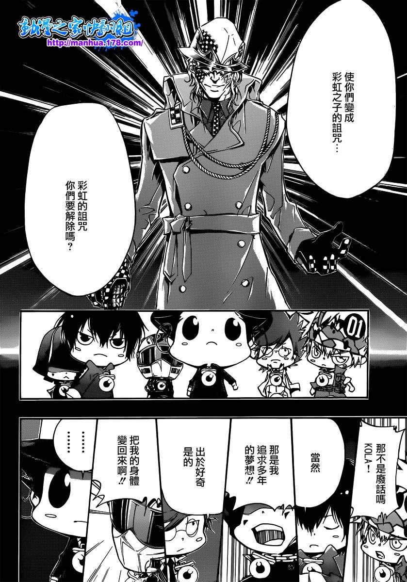 第352话 提案