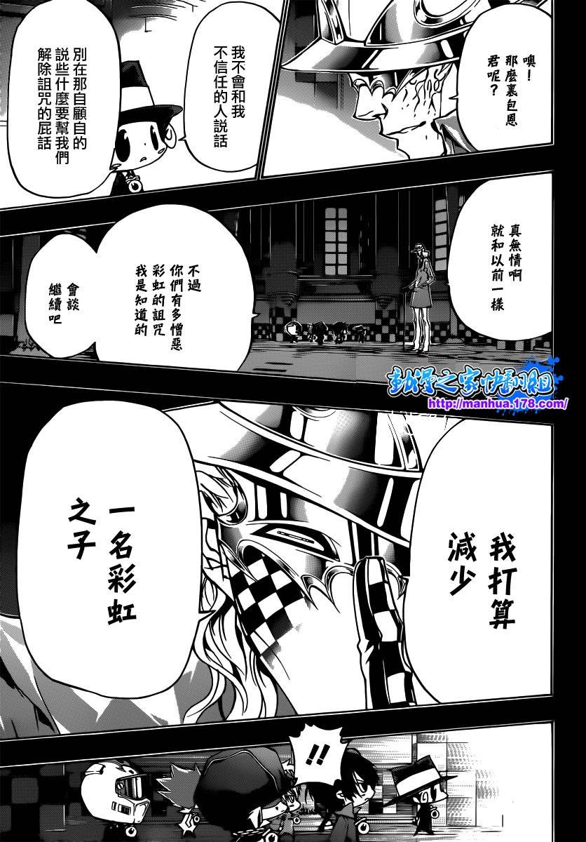 第352话 提案