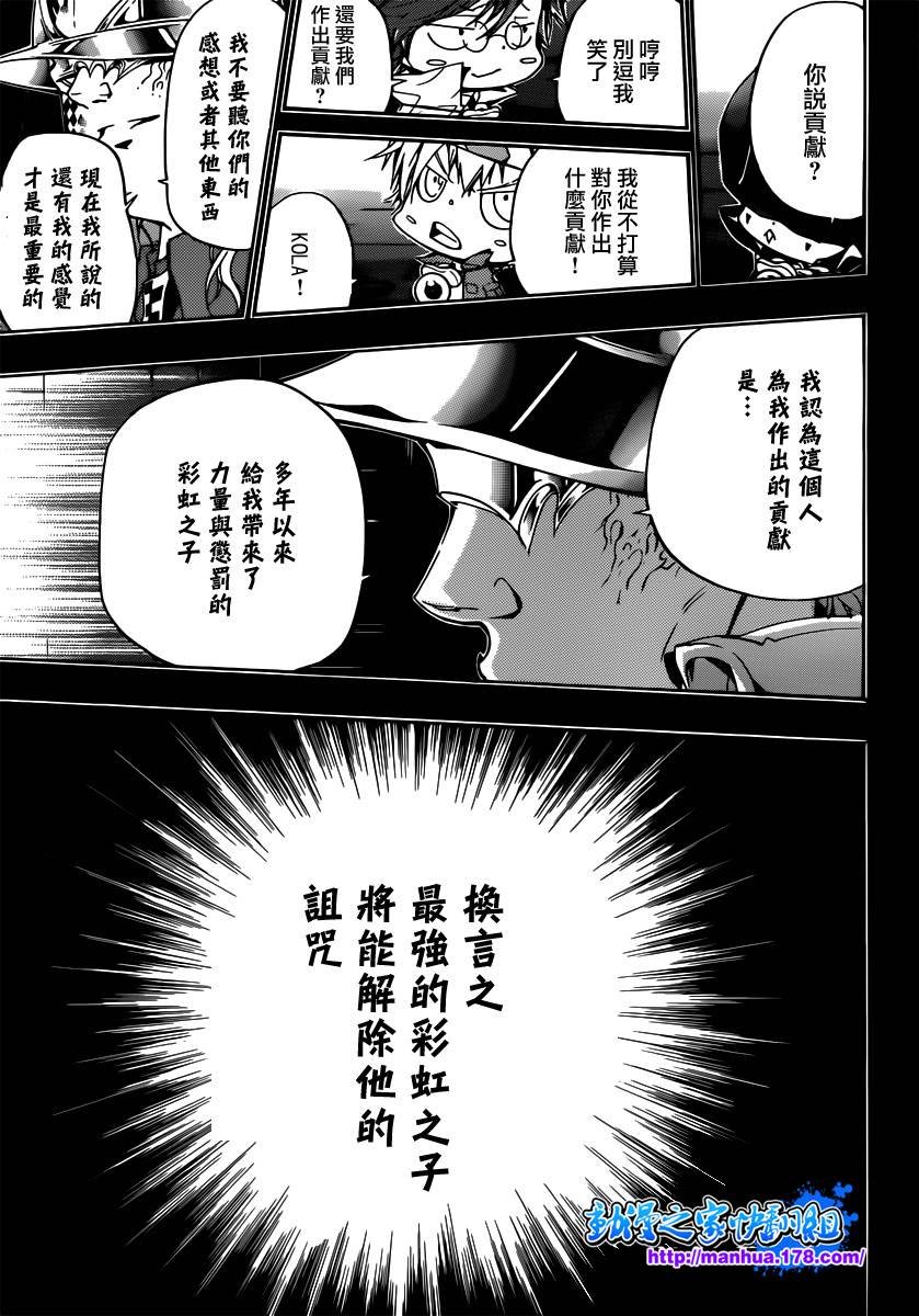第352话 提案