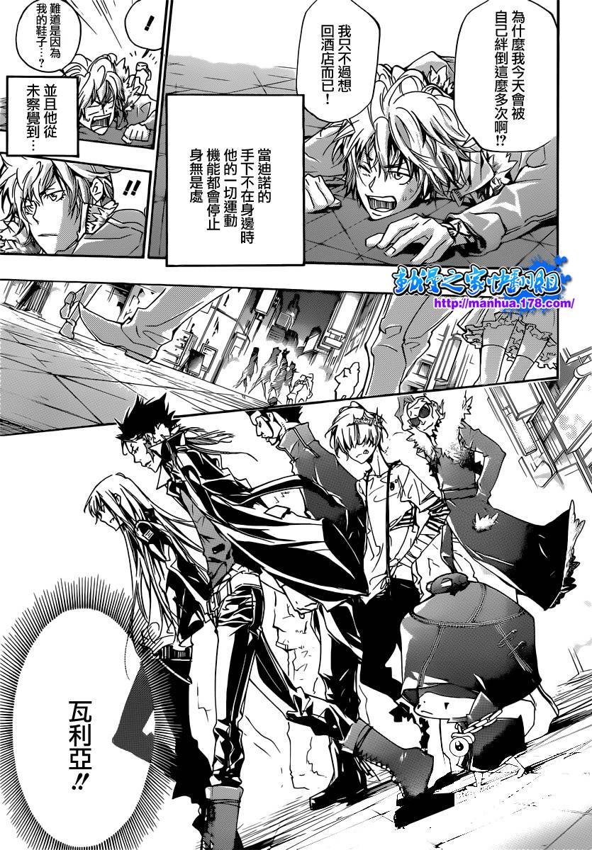 第353话 各自代理人选