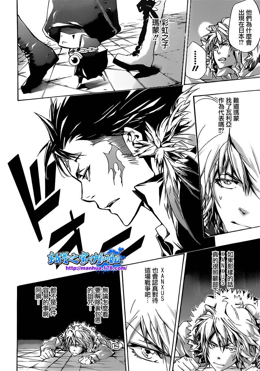 第353话 各自代理人选