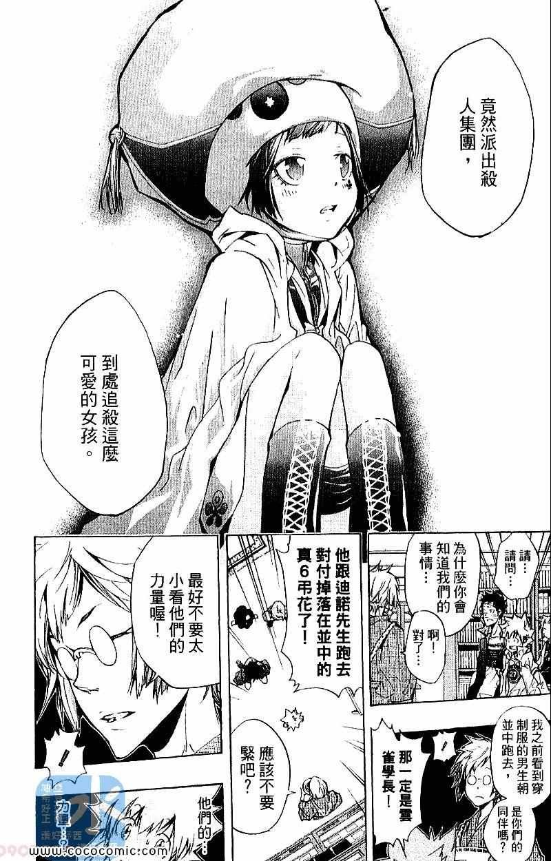 第28卷