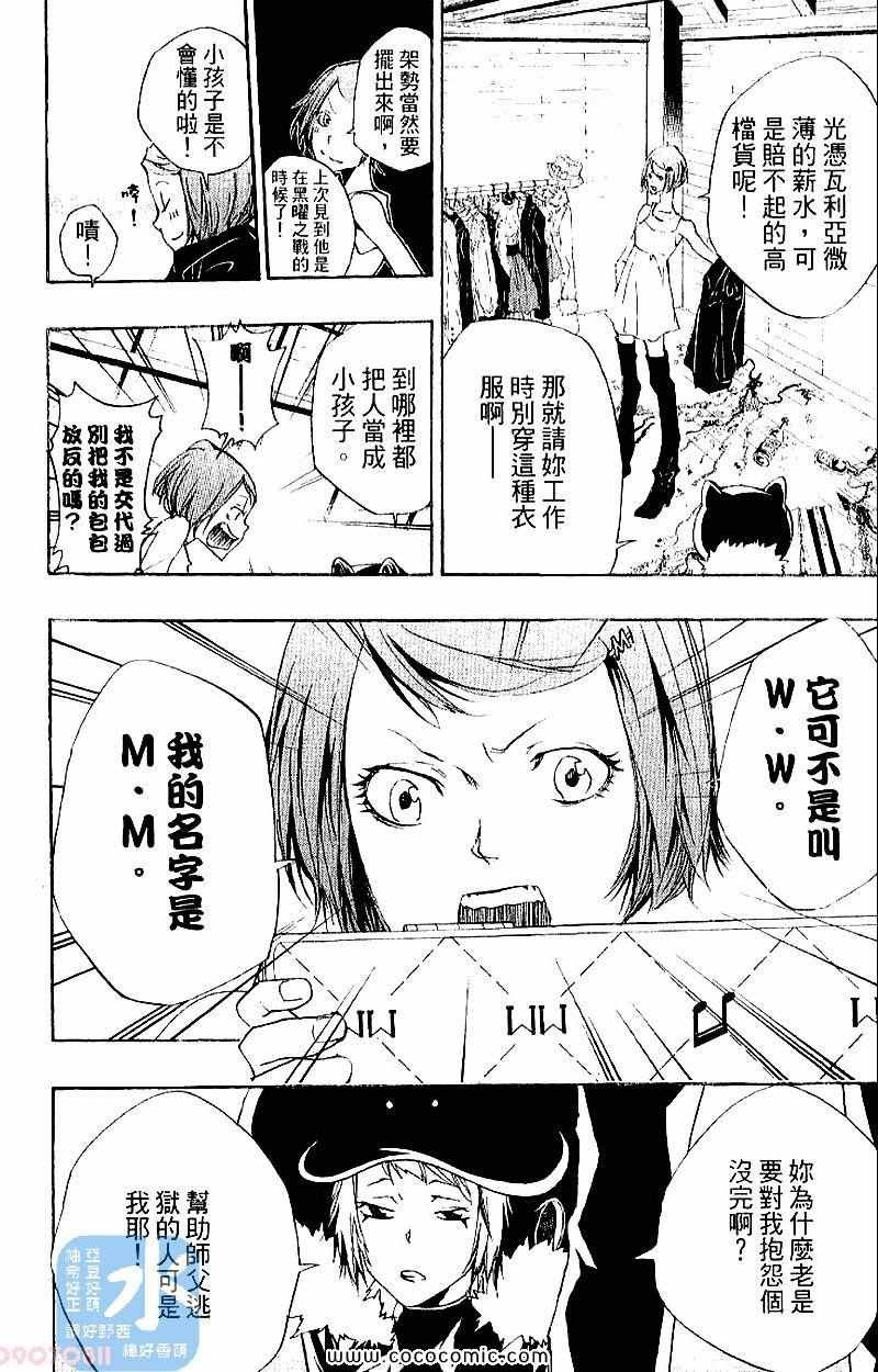 第28卷