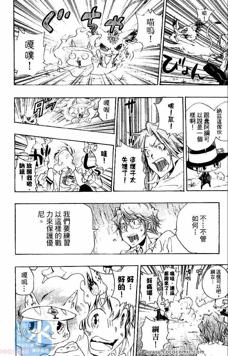 第28卷