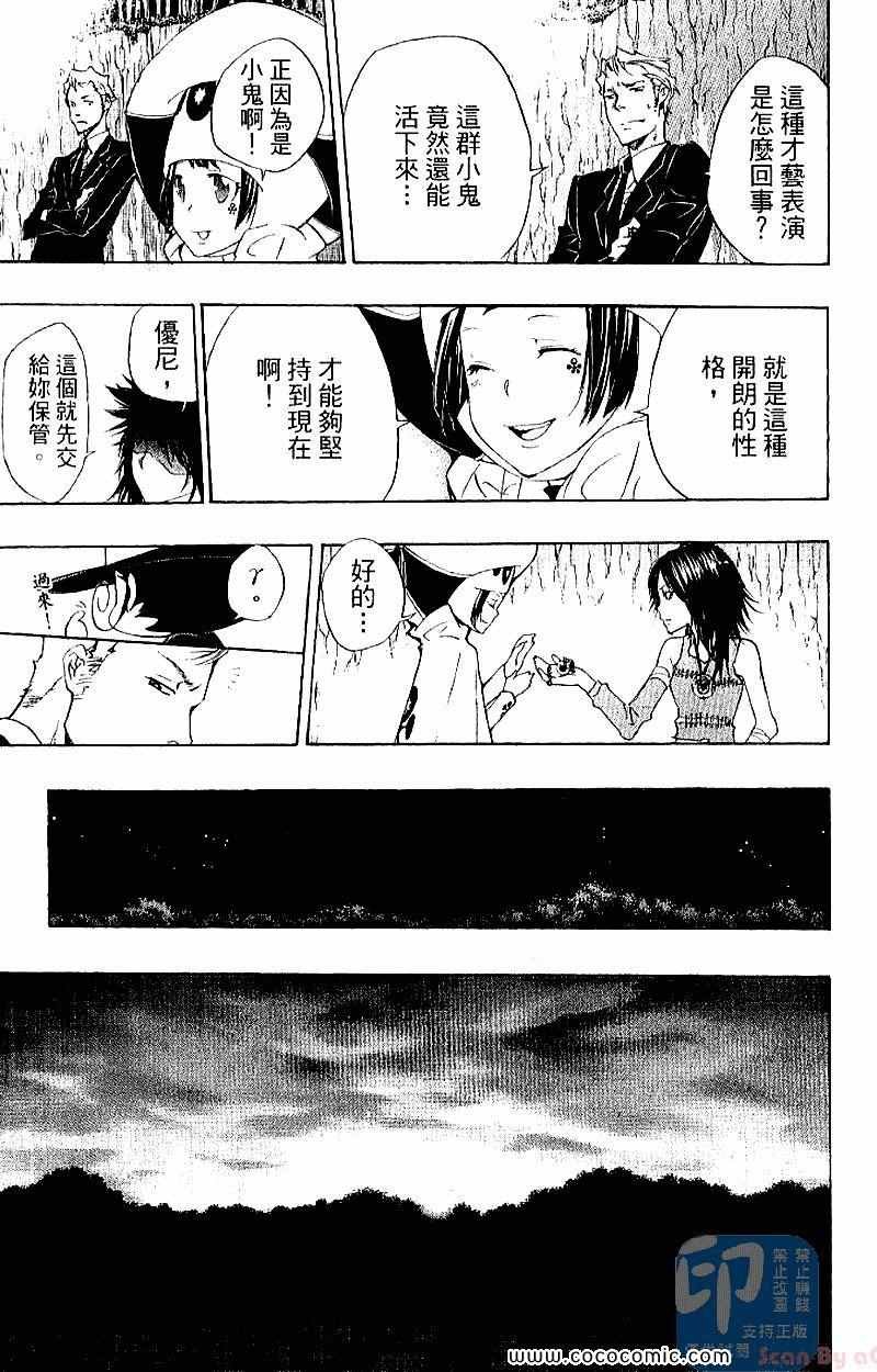 第28卷