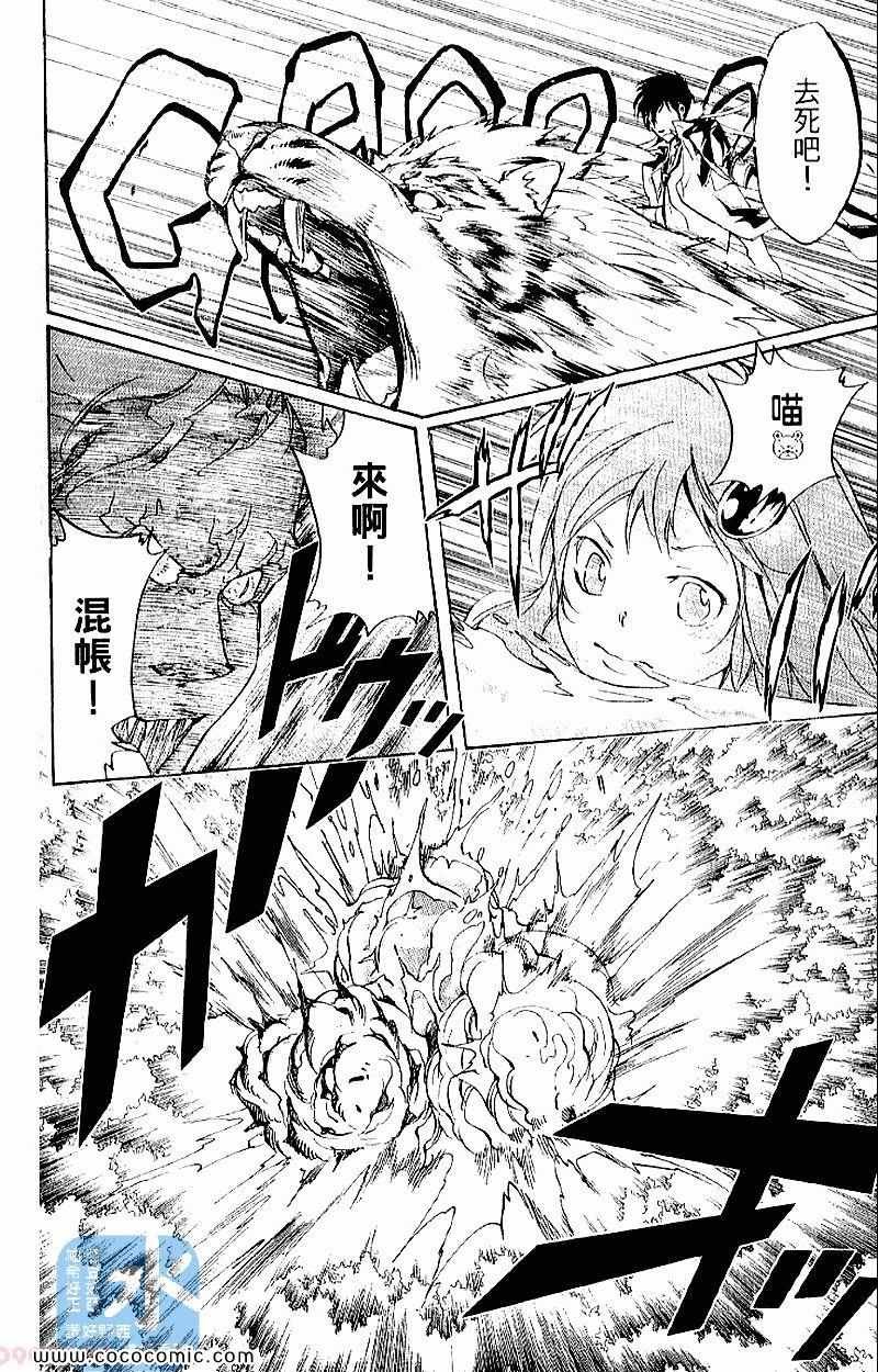 第28卷