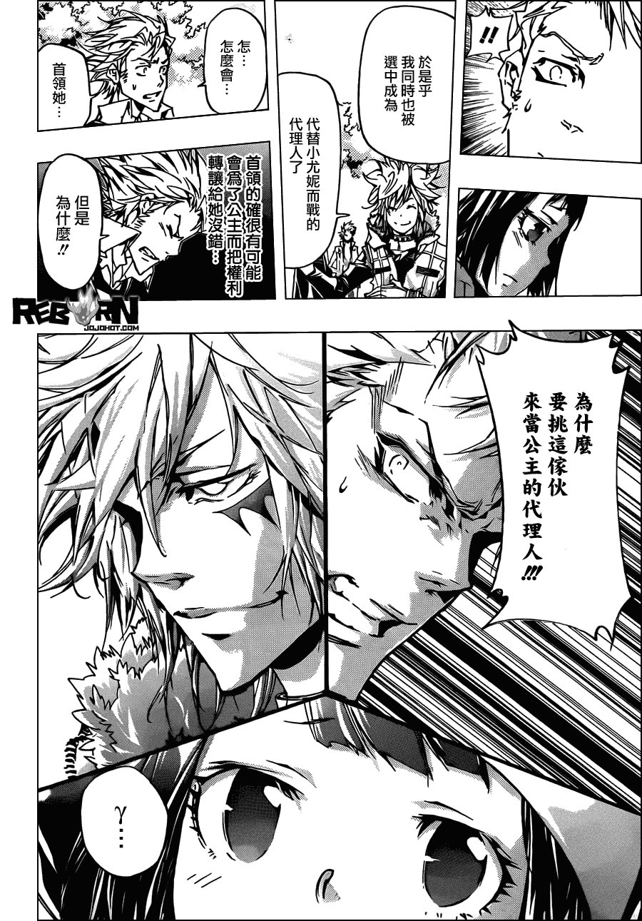 第355话 尤妮与γ与白兰