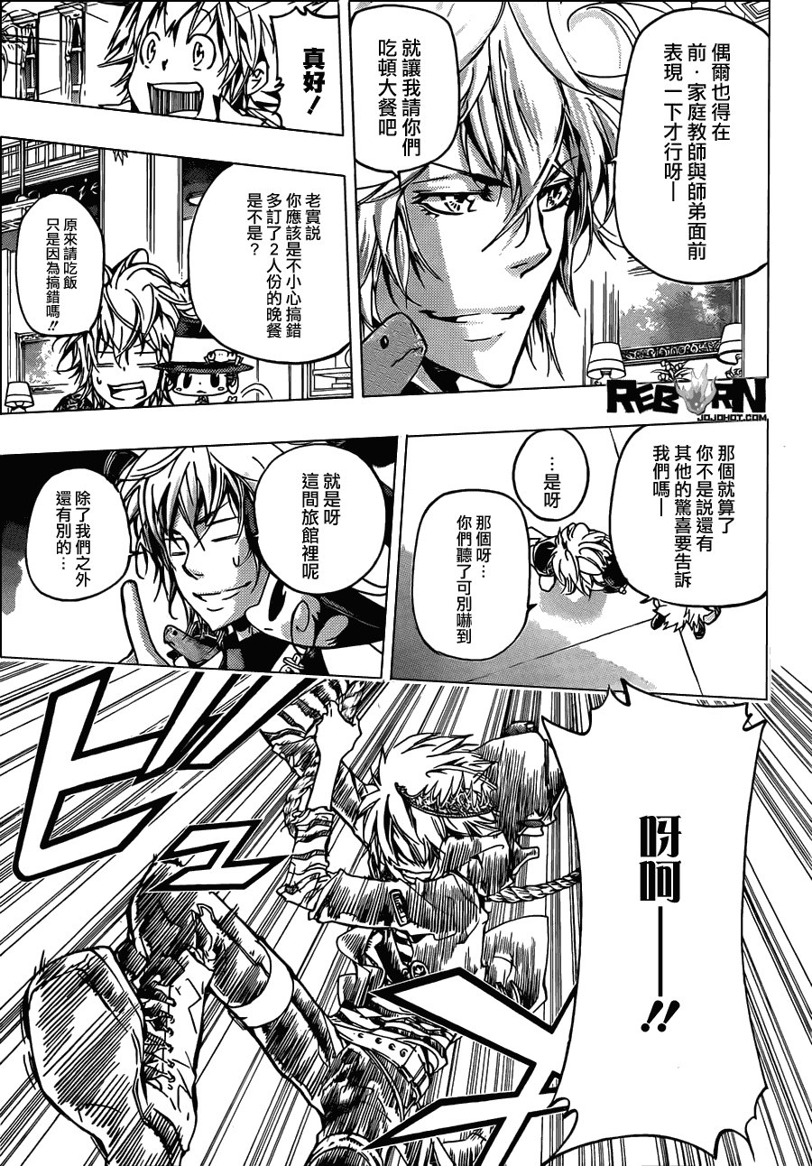 第355话 尤妮与γ与白兰