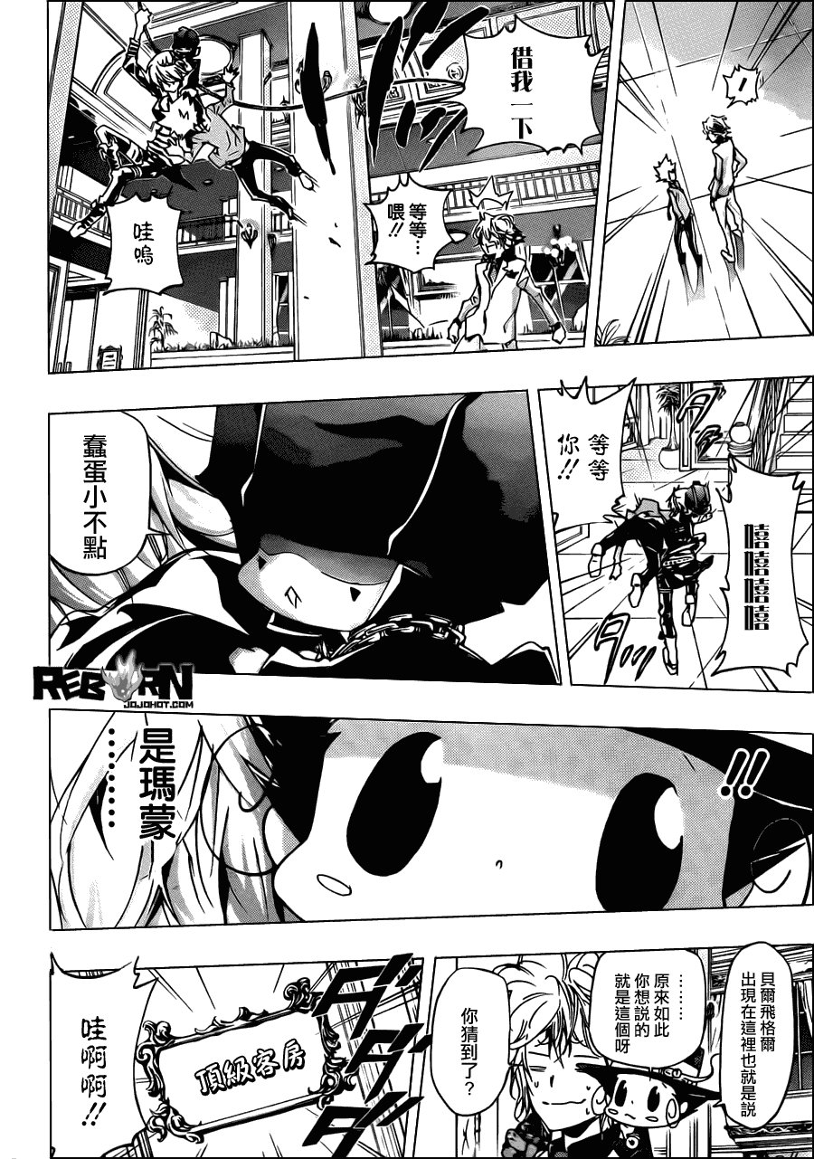 第355话 尤妮与γ与白兰