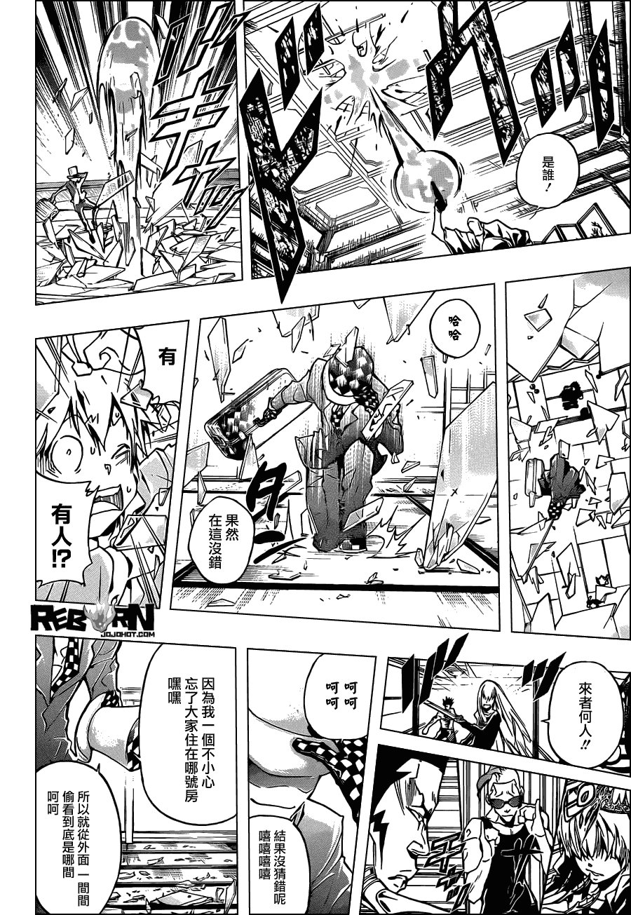 第355话 尤妮与γ与白兰
