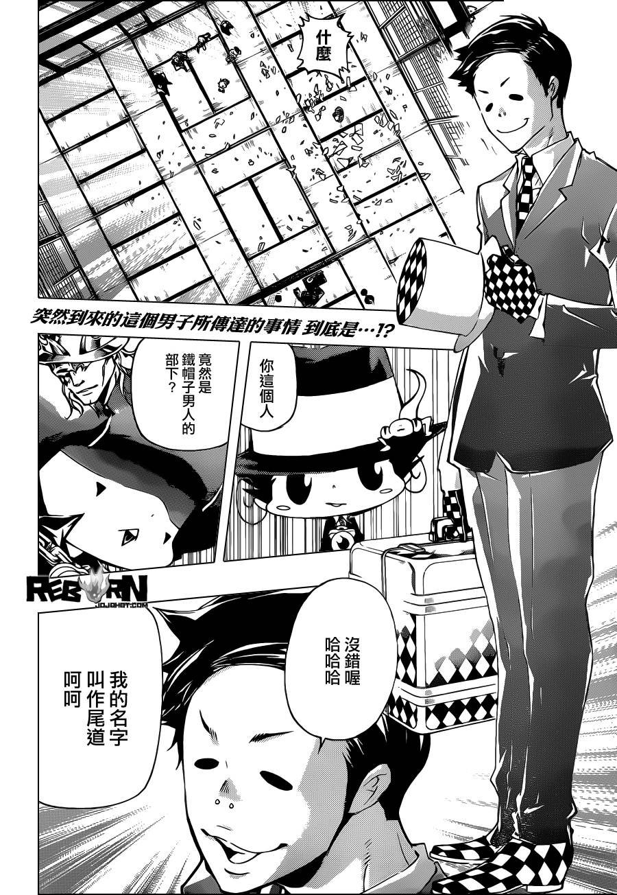 第356话 代理人战争规则