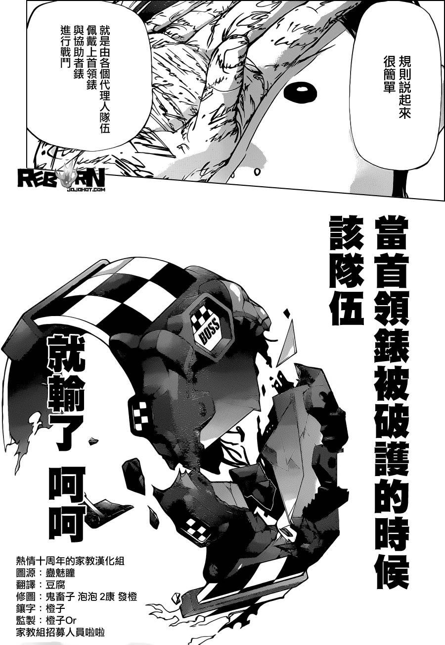 第356话 代理人战争规则
