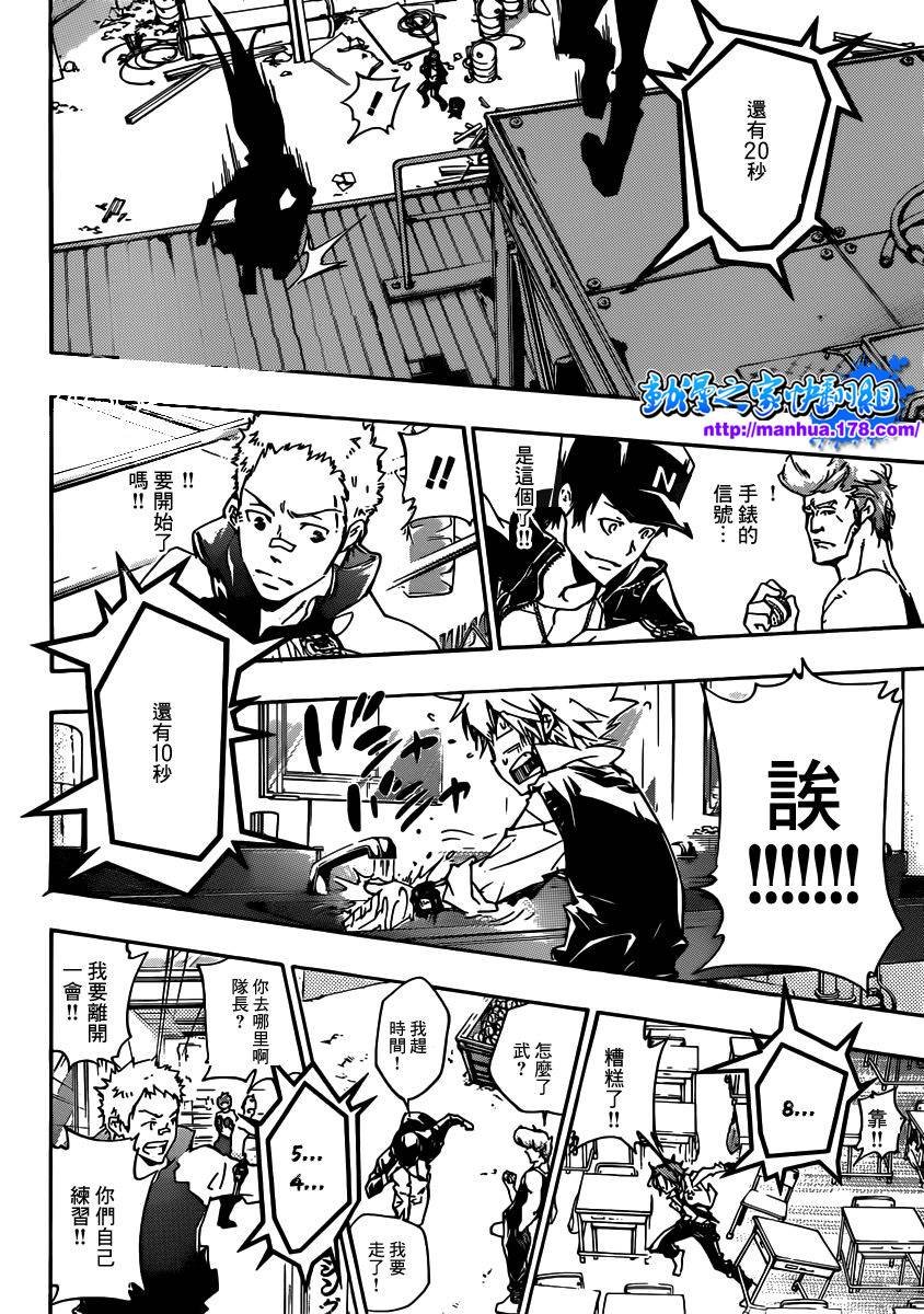 第359话 首战之日