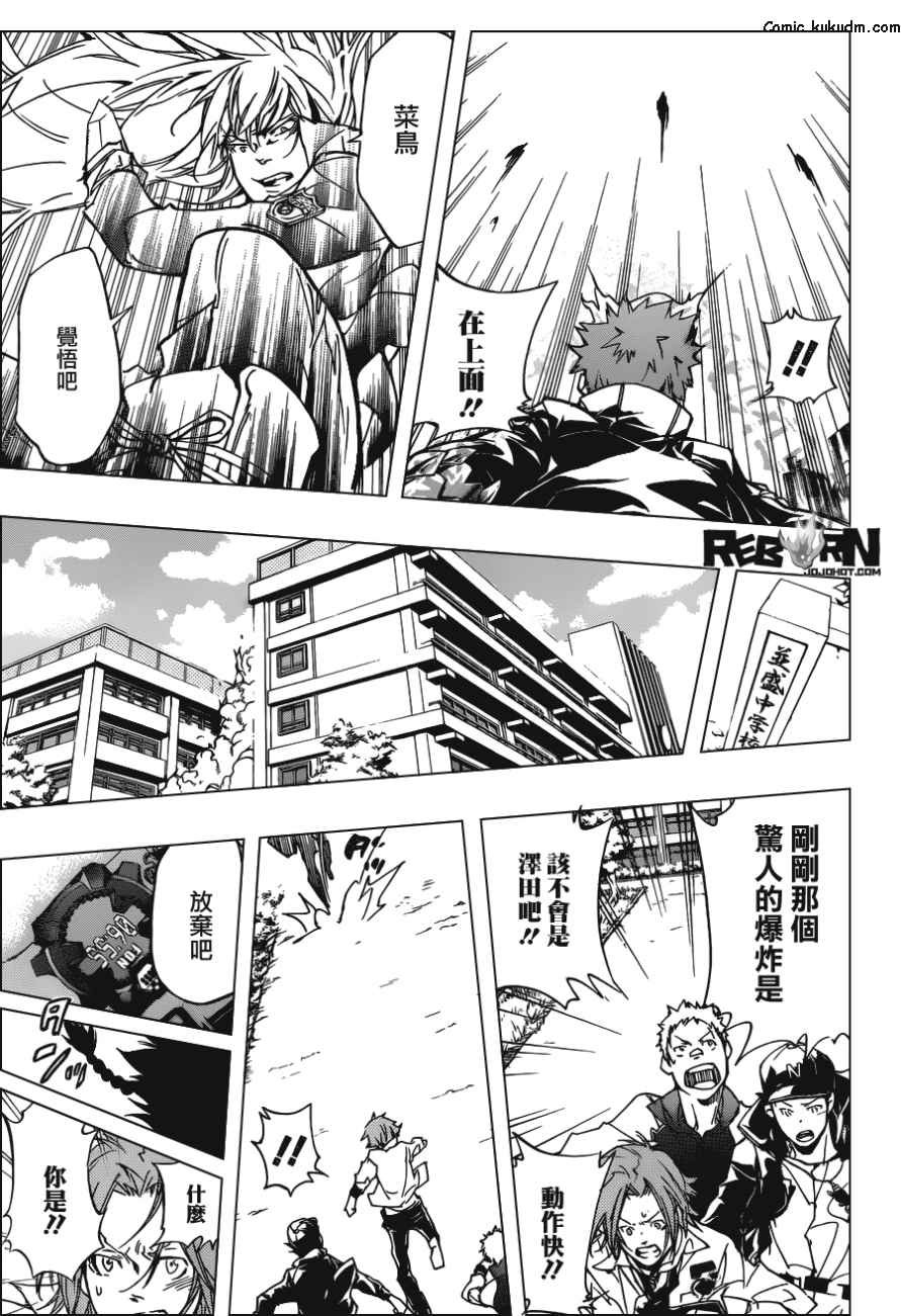 第360话 泽田纲吉VS.泽田家光