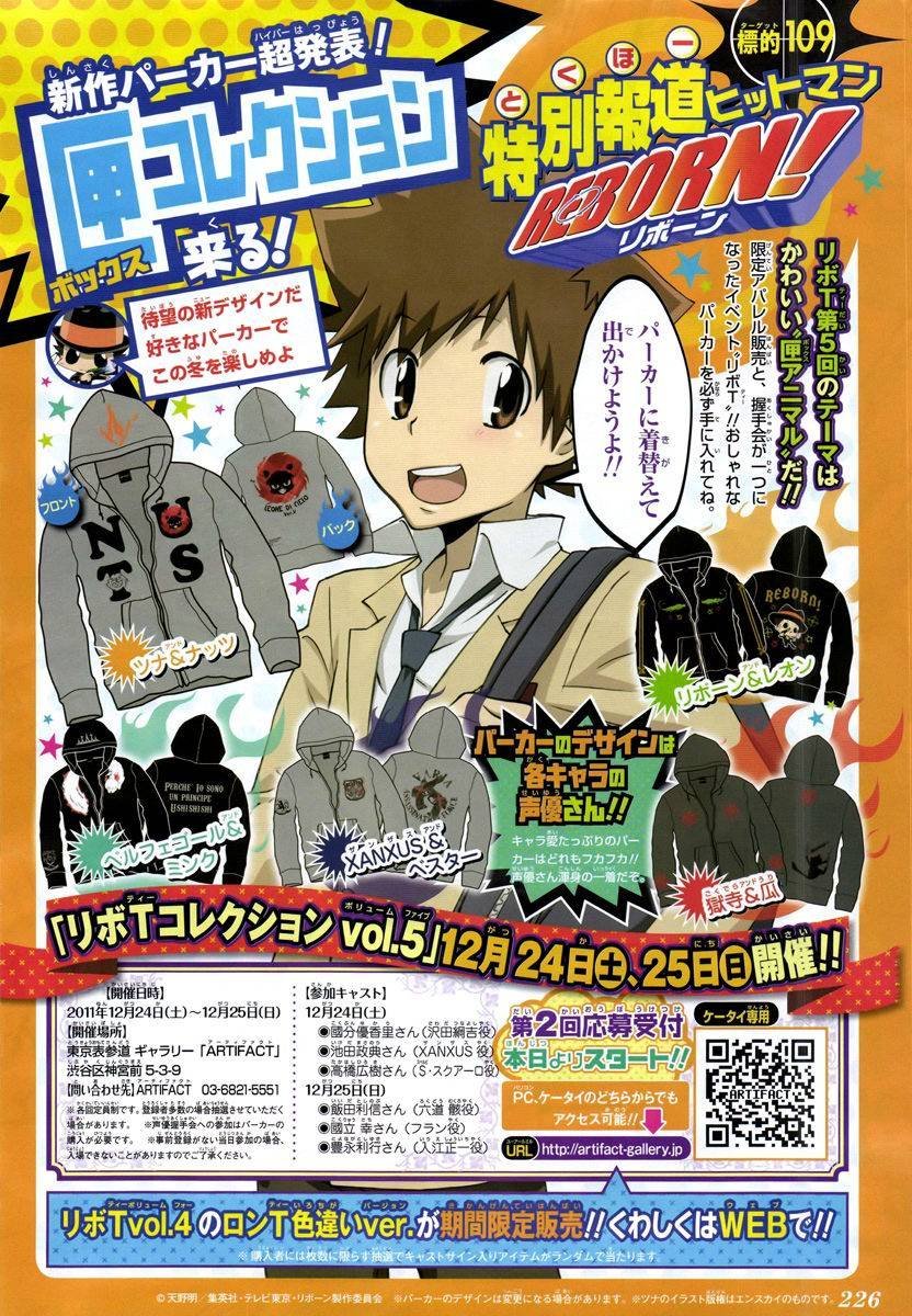 第361话 礼物