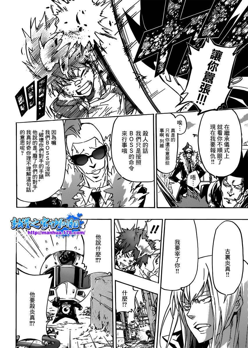 第361话 礼物