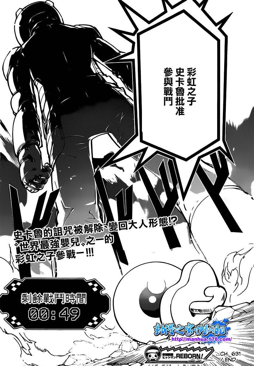第361话 礼物