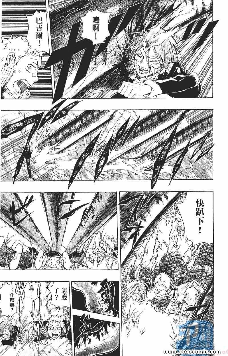 第29卷