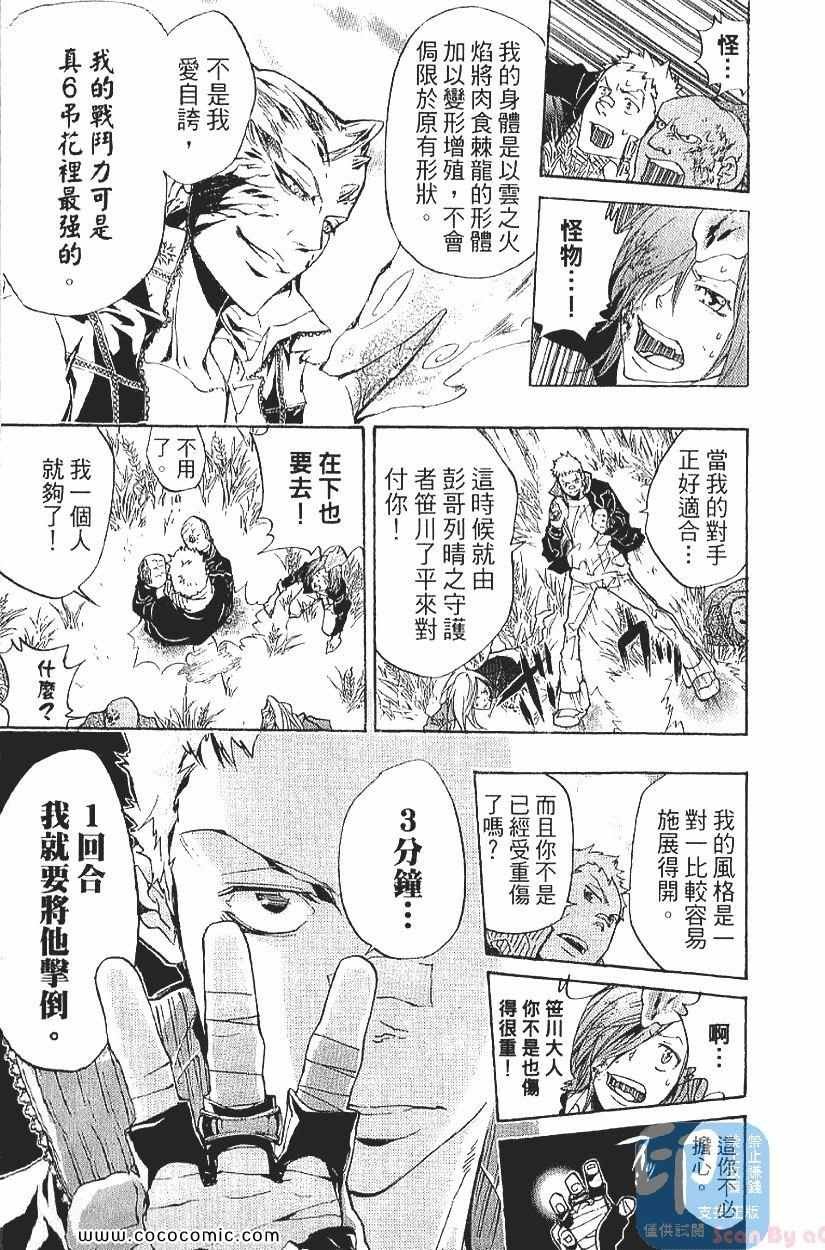 第29卷