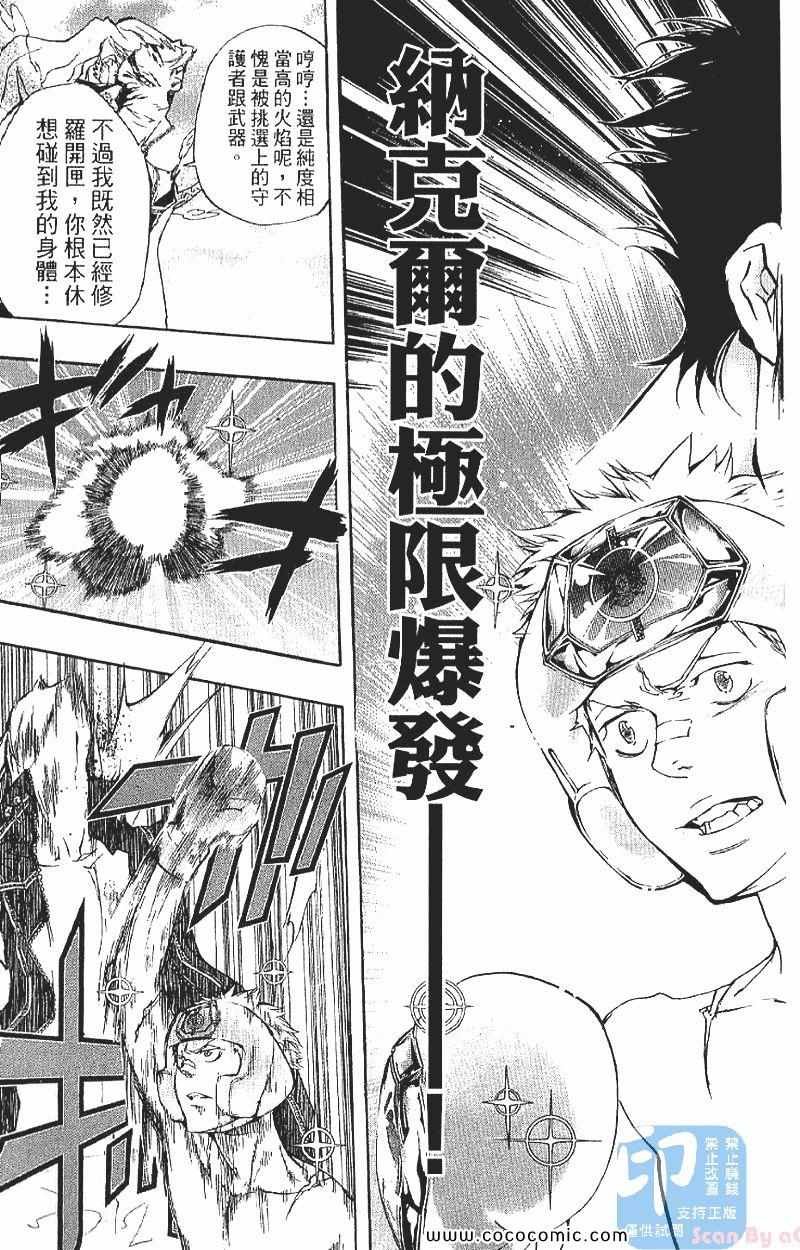 第29卷