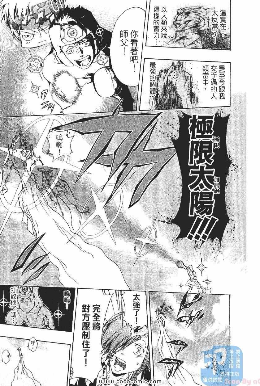 第29卷