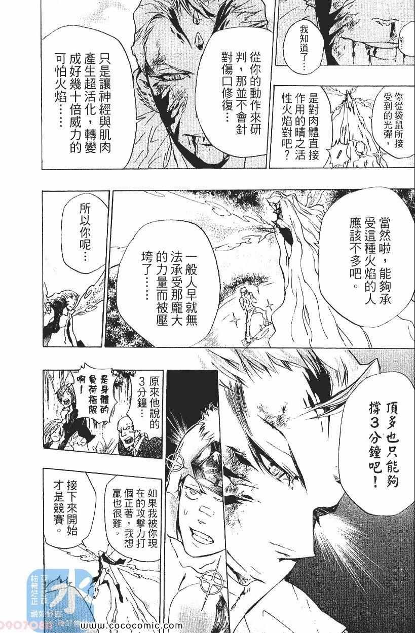 第29卷