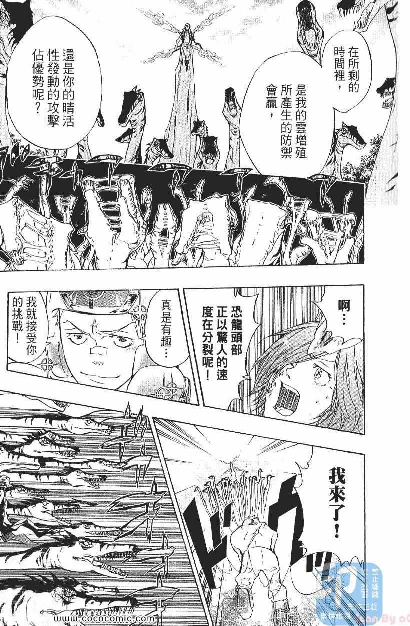 第29卷
