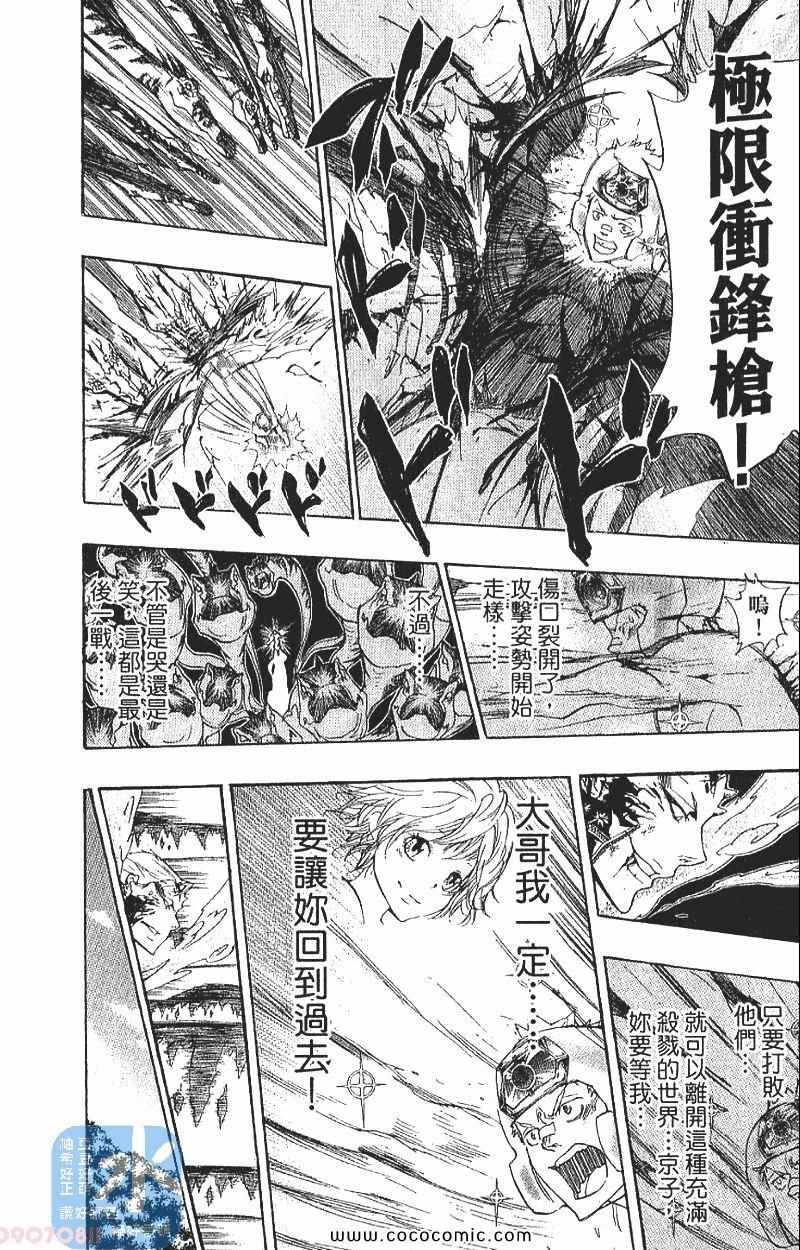 第29卷