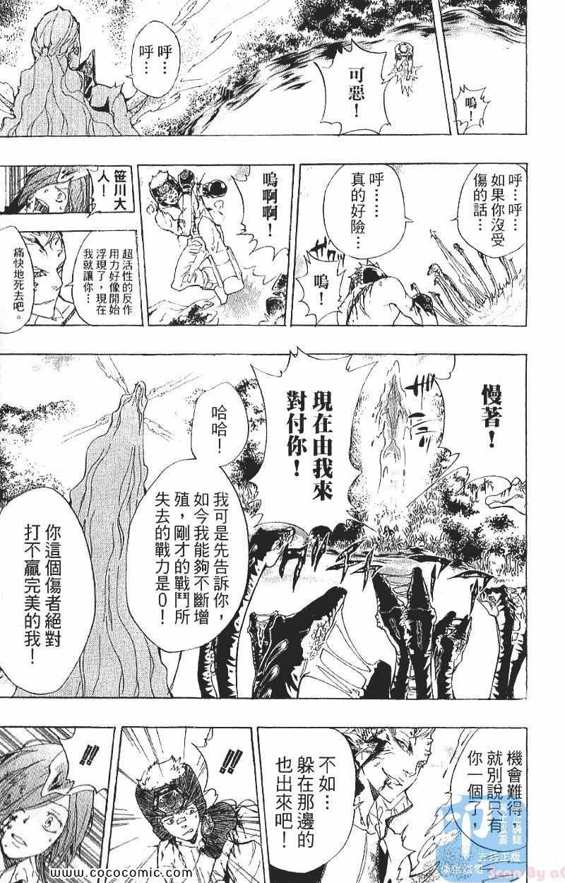 第29卷