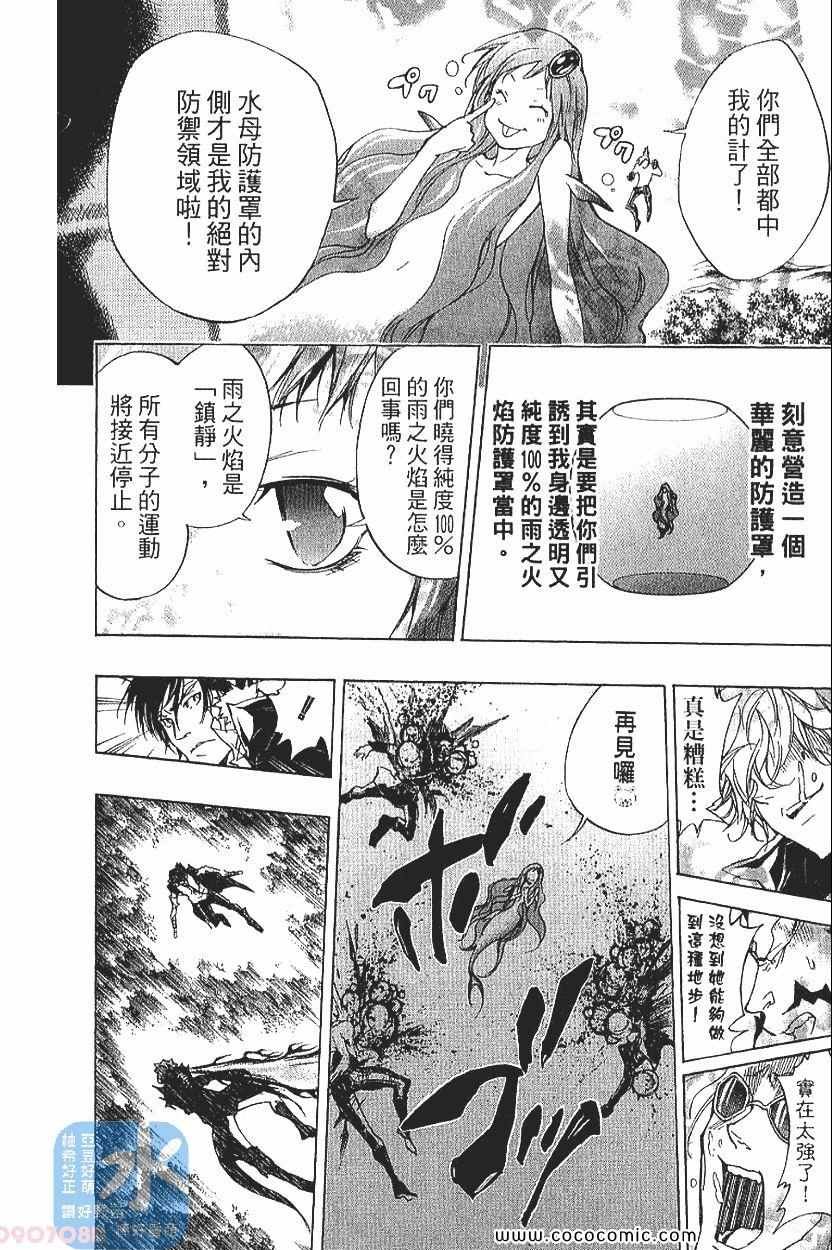 第29卷
