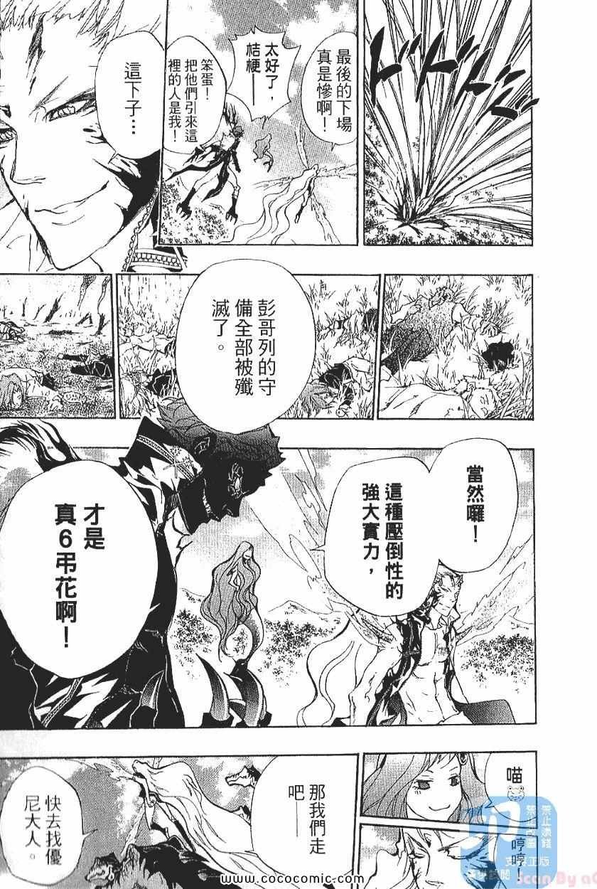第29卷