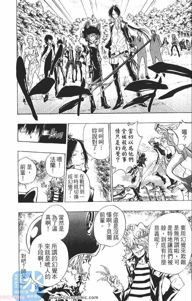 第29卷