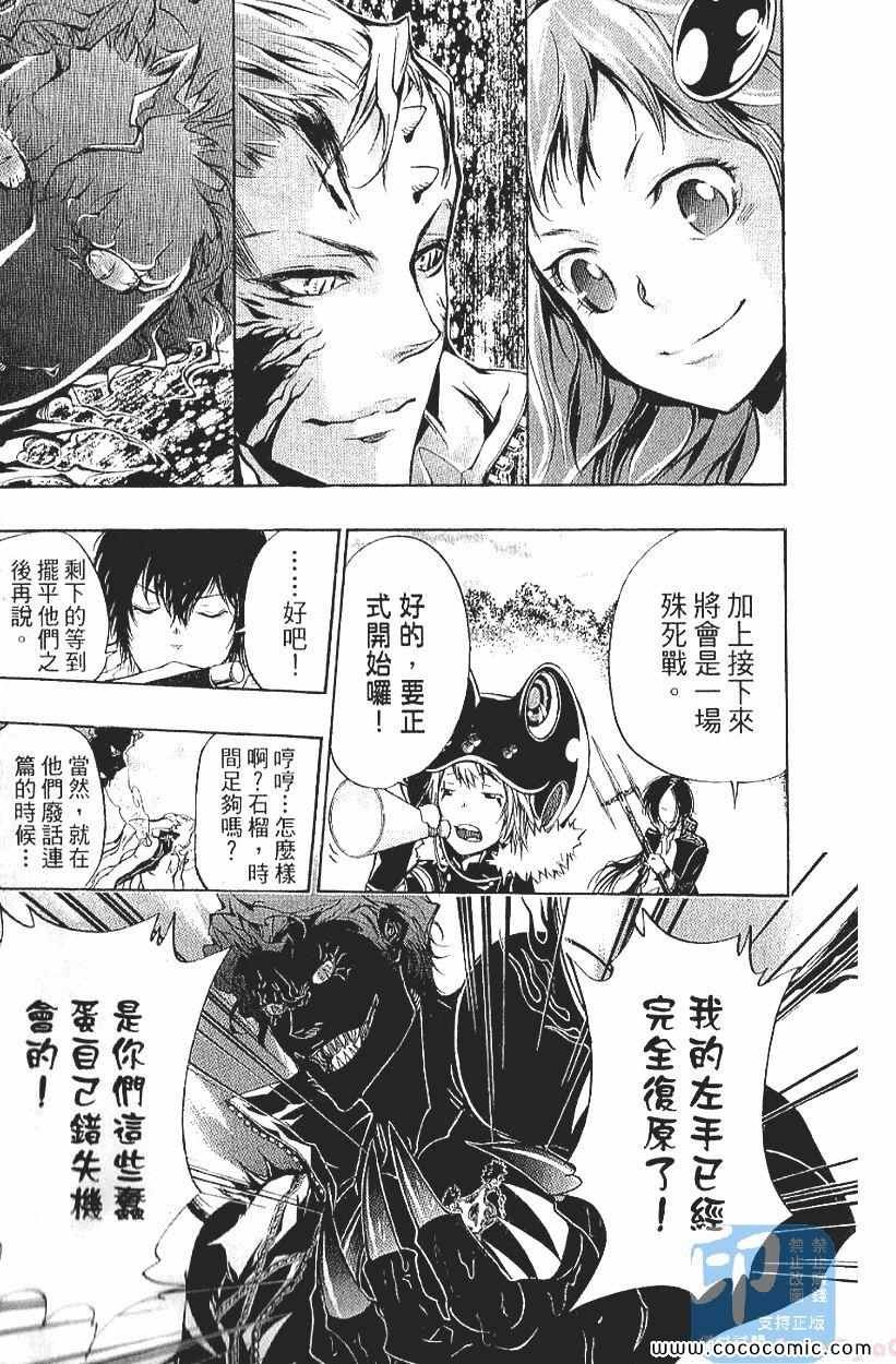 第29卷
