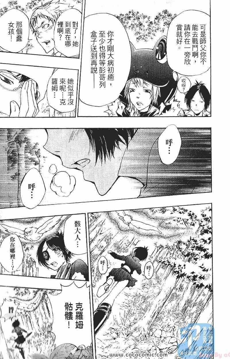 第29卷