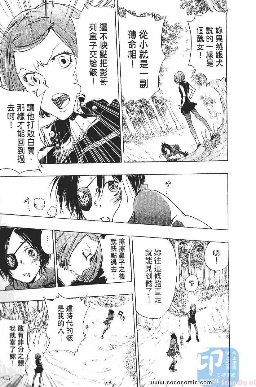 第29卷