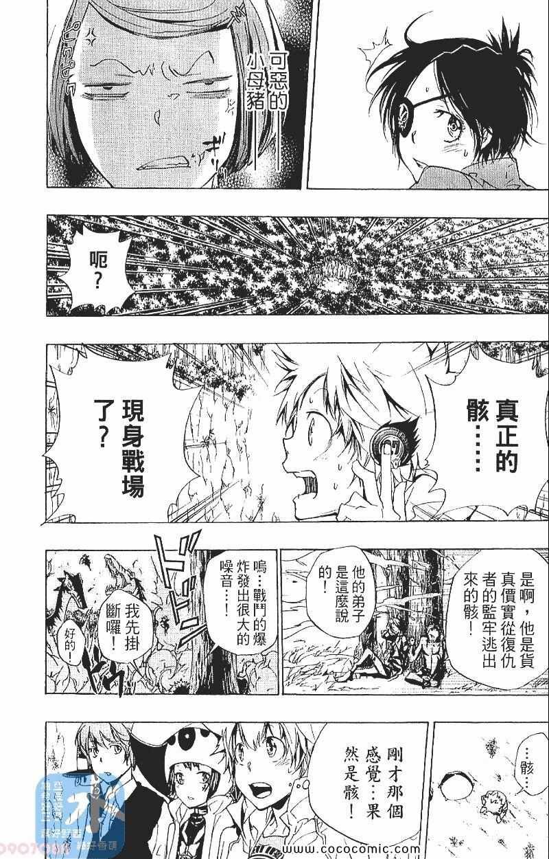 第29卷