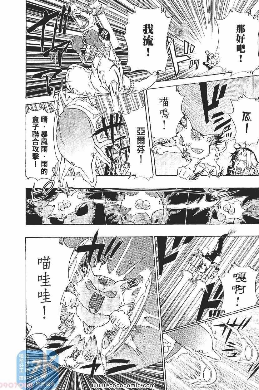 第29卷