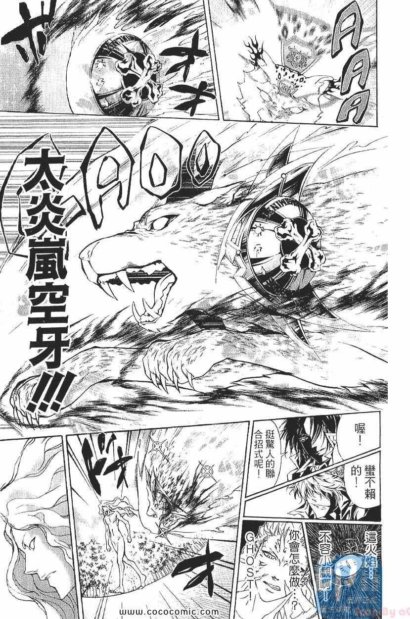 第29卷