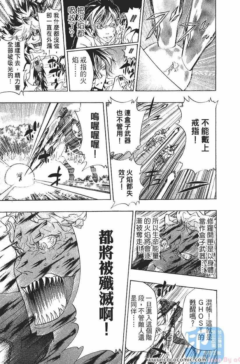第29卷