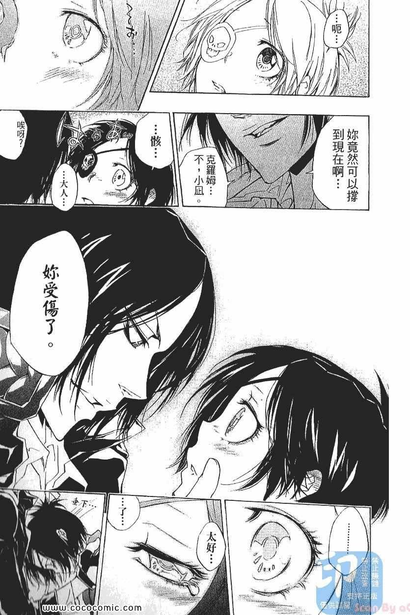第29卷