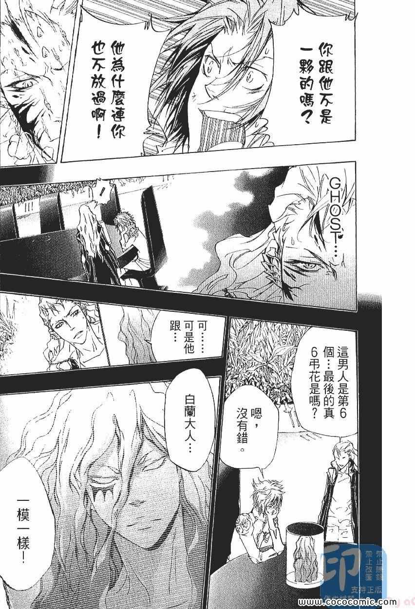 第29卷