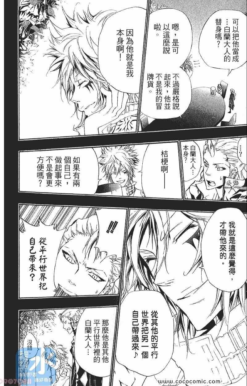 第29卷