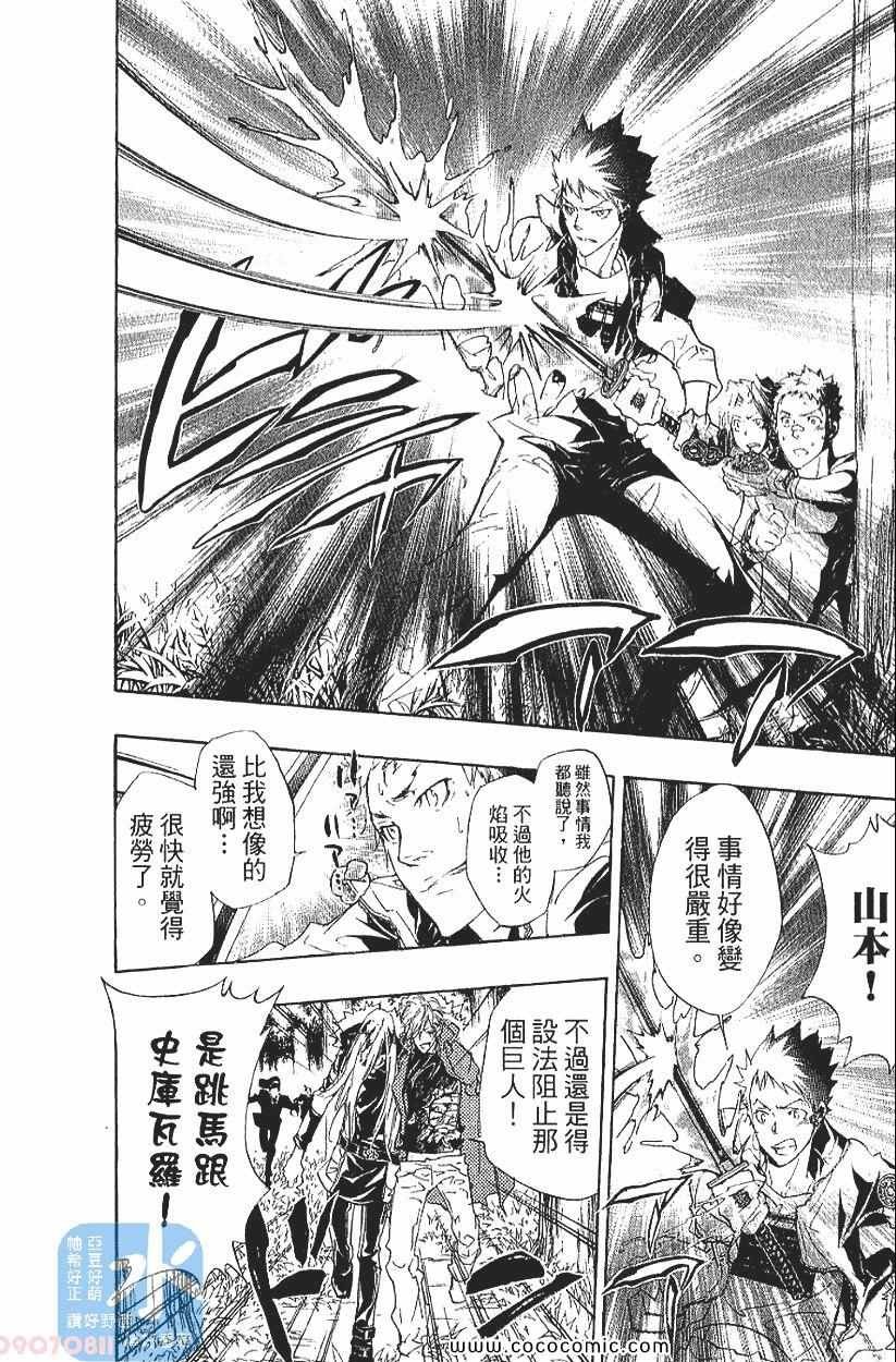 第29卷