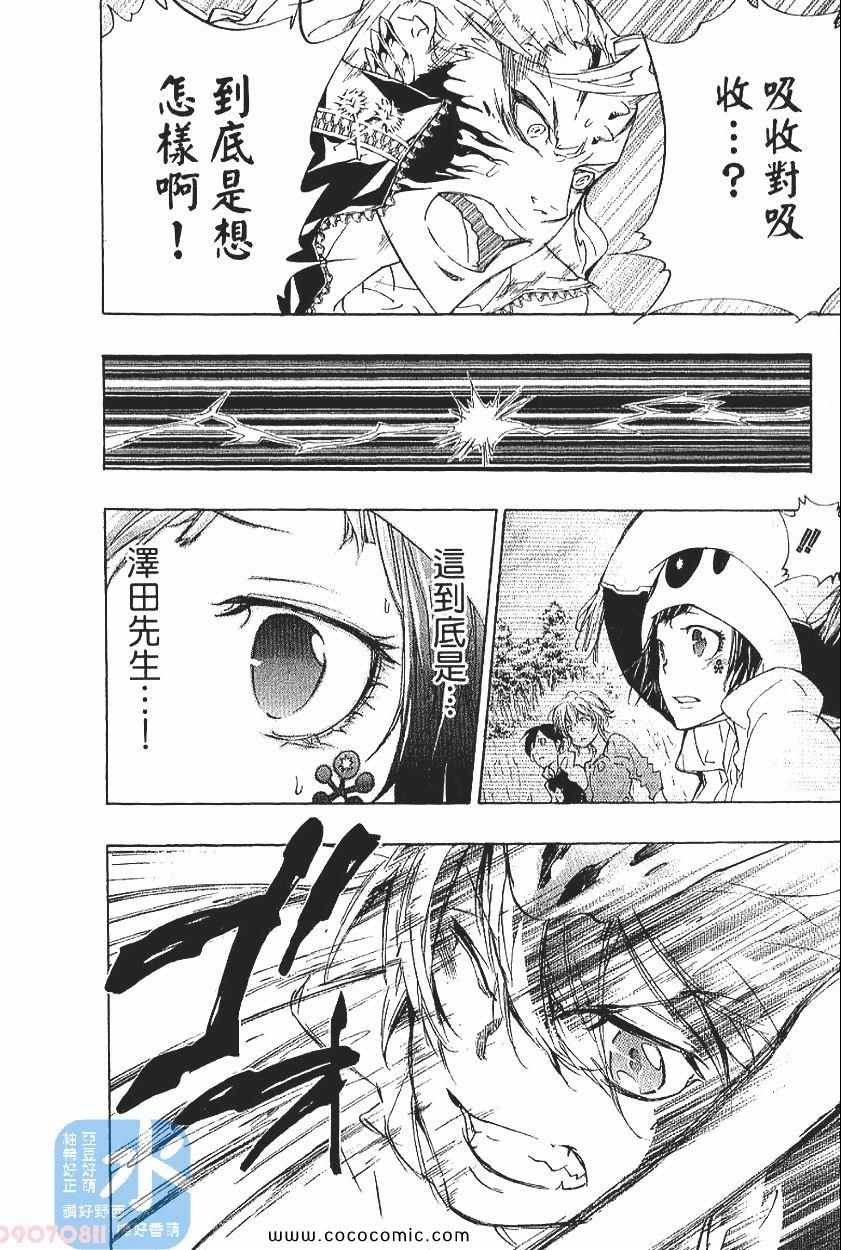 第29卷