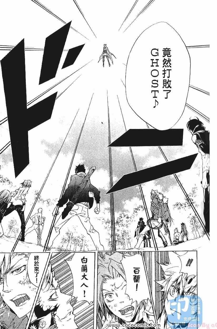第29卷