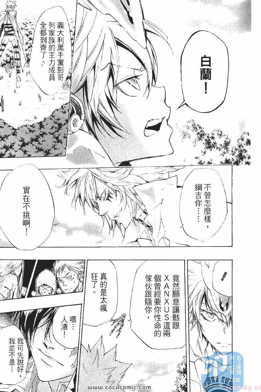 第29卷