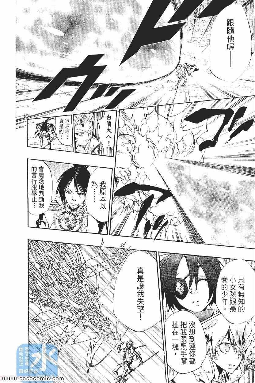 第29卷